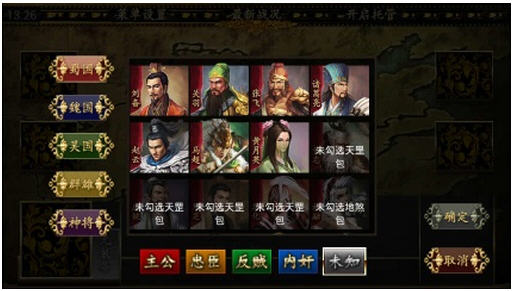 三国Kill官网最新版，体验全新战略竞技的魅力