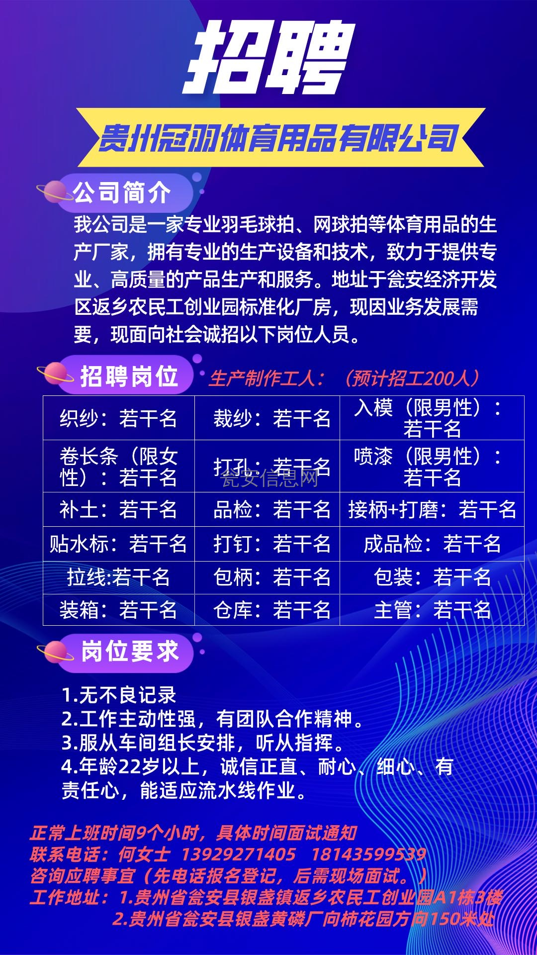 株洲市招聘网最新招聘动态深度解析