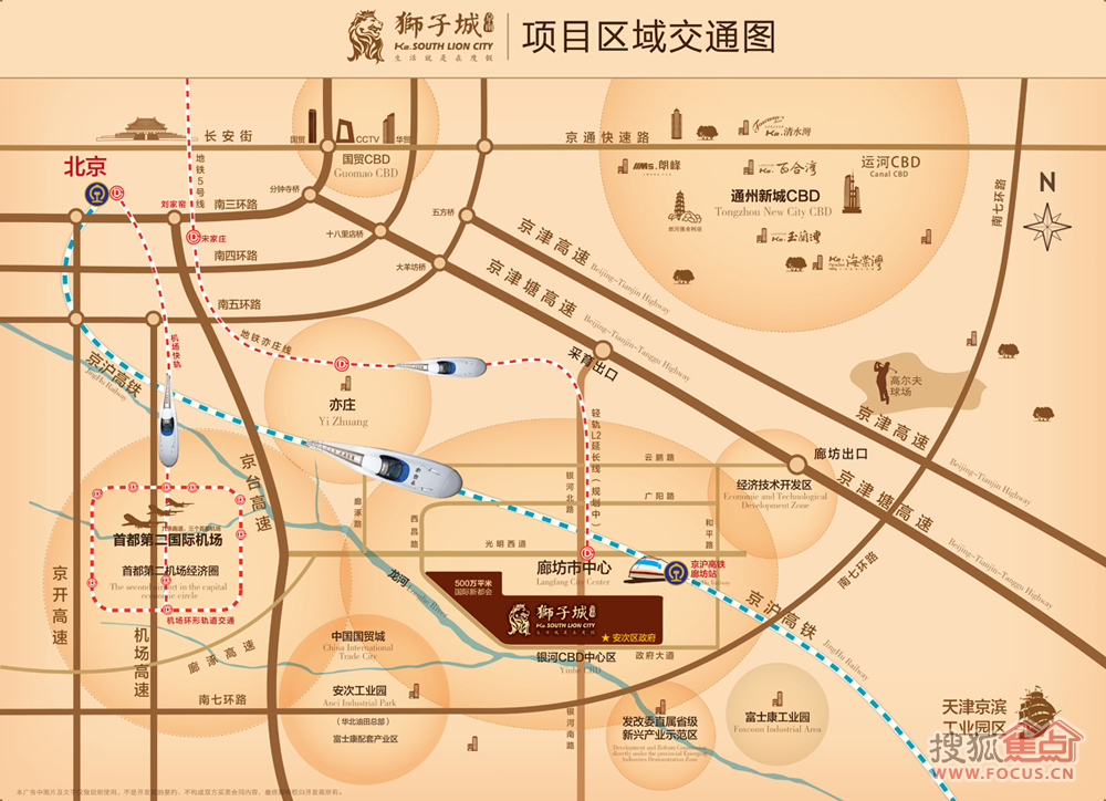 涿州K2狮子城最新房价动态分析