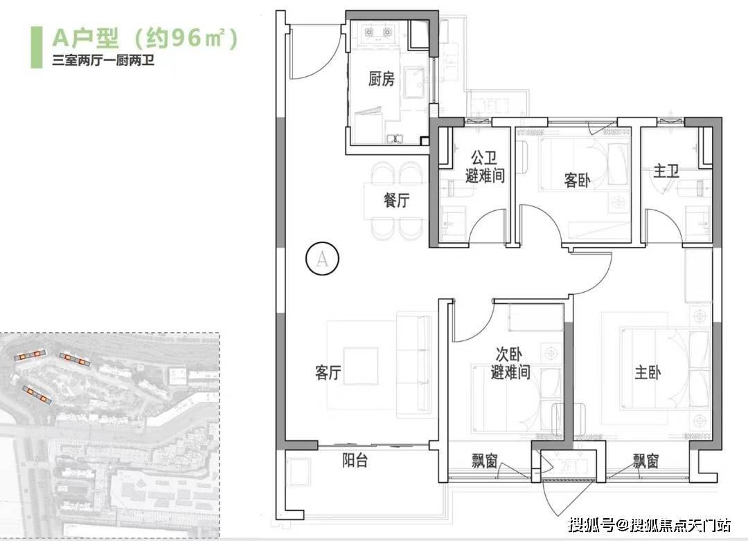 介休二手房最新出售信息概览