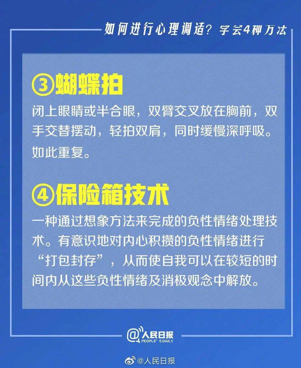 掌握精准新传真技术，7777788888传真使用指南