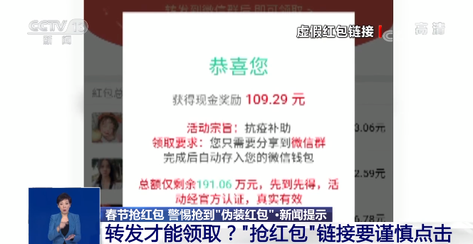 警惕网络陷阱，关于新澳门免费资料大全正版资料下载的违法犯罪问题探讨