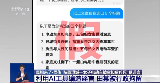 警惕网络陷阱，关于新澳天天彩免费资料大全查询的真相与风险