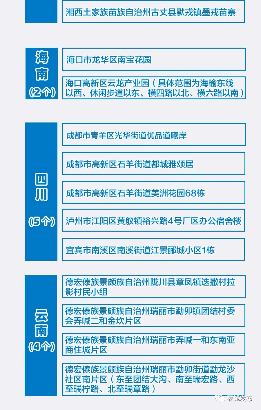 澳门平特一肖100%准资特色，揭示背后的风险与真相