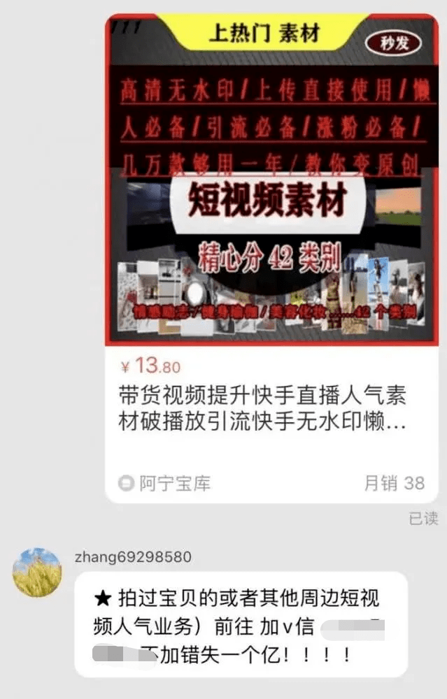 澳门管家婆，揭秘精准预测背后的秘密