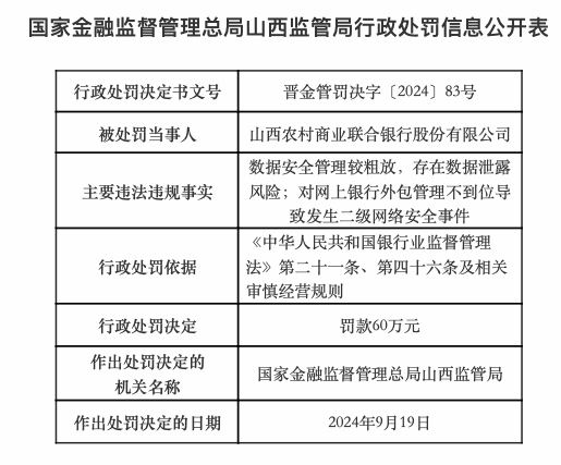 关于三肖必中特三肖三码的答案——揭示背后的真相与风险