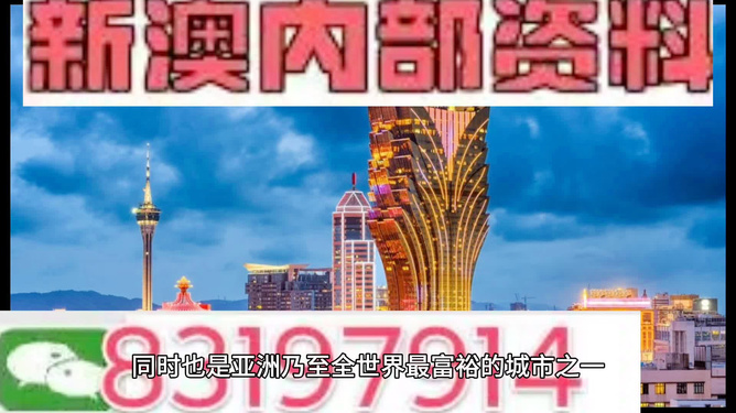 新澳门最新免费资料大全，探索与解读