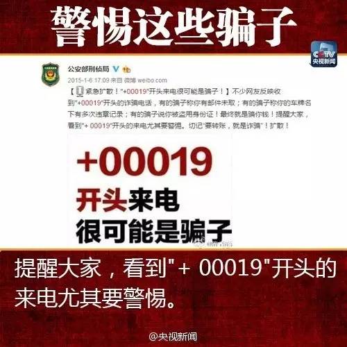 警惕网络赌博风险，远离非法彩票网站——以正常进4949天下彩网站为例