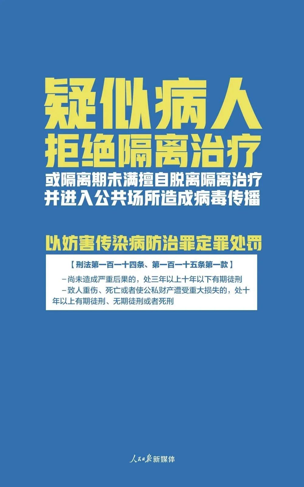 澳门正版资料与犯罪行为的探讨