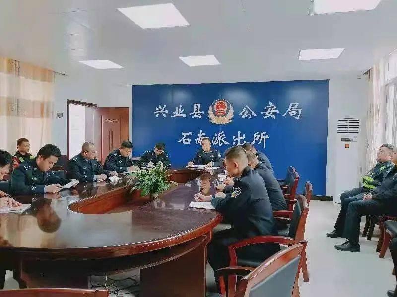 兴业县公安局最新任命，推动警务工作再上新台阶