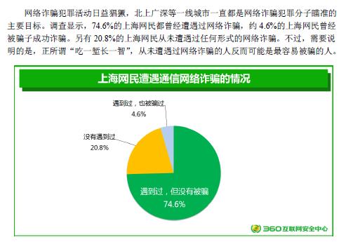 一肖一码，揭秘背后的风险与犯罪问题