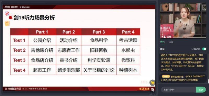 揭秘2024新澳最准最快资料——全方位解读最新动态与趋势