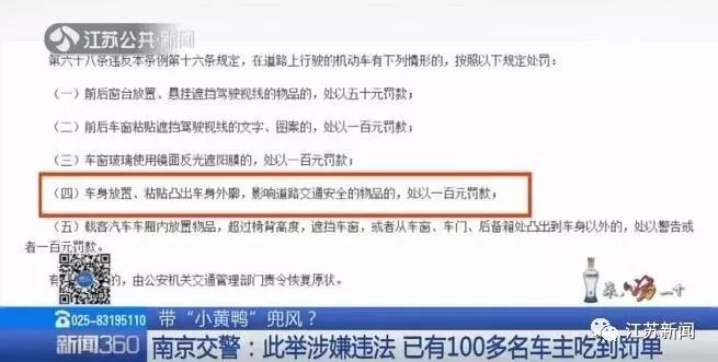 关于新澳天天开奖资料大全262期的探讨与警示——警惕违法犯罪问题