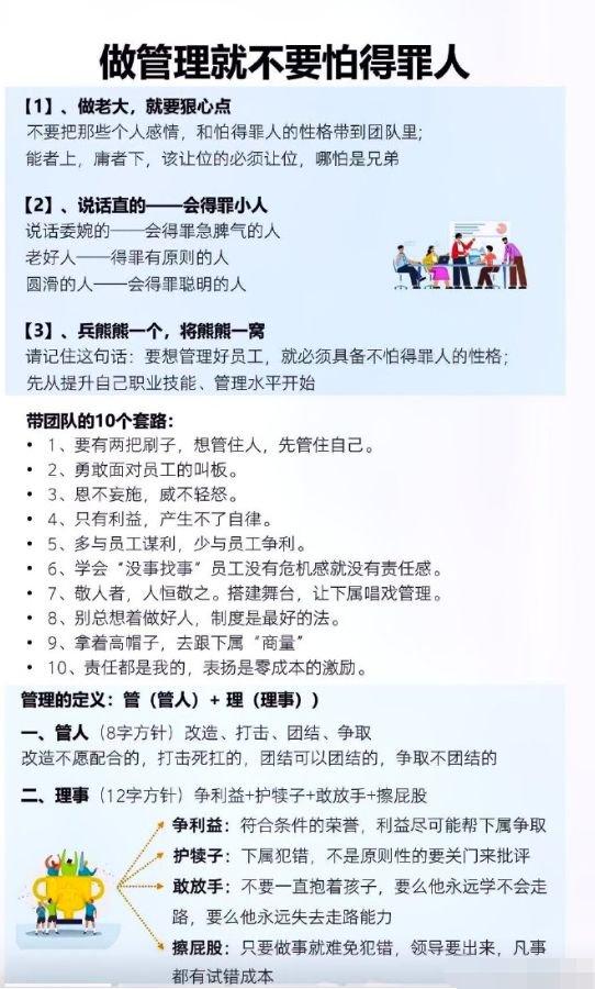 关于管家婆最准一肖一特的探讨——警惕背后的违法犯罪问题