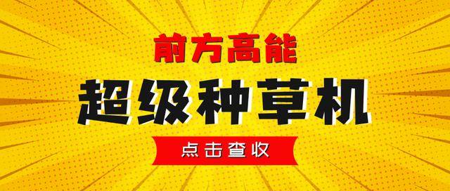 关于管家婆一码一肖必开的虚假宣传与潜在风险警示