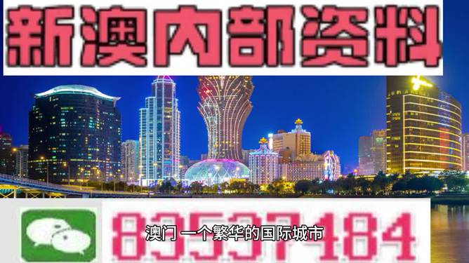 2024新奥正版资料免费提供的全新视界