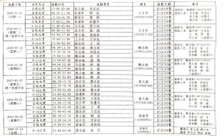 澳门资料大全与正版资料查询，理解其重要性及合法途径