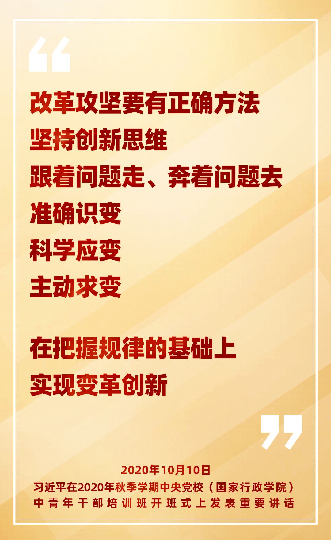 新澳最精准正龙门客栈揭秘，免费背后的真相与犯罪警示