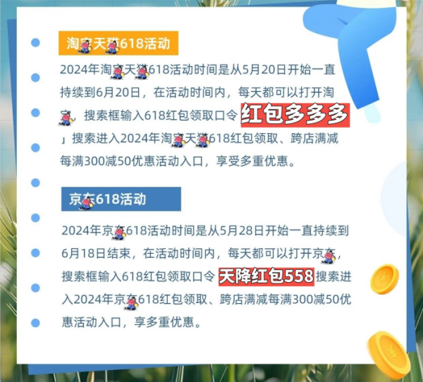 管家婆2024资料精准大全，探索与解析