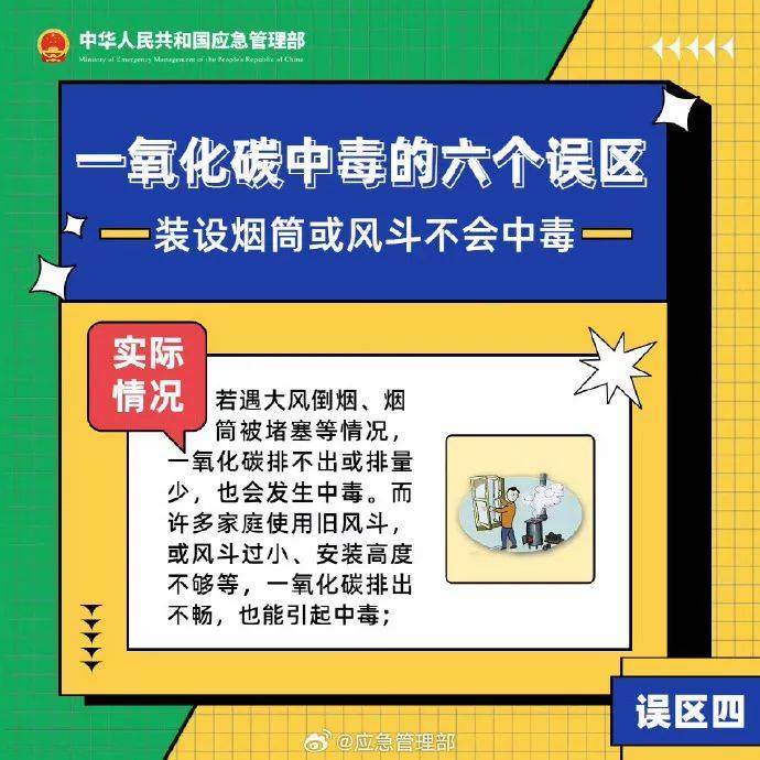 新澳门资料大全的潜在风险与法律警示