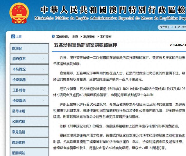 关于澳门天天六开彩免费资料的探讨——警示背后的风险与违法犯罪问题