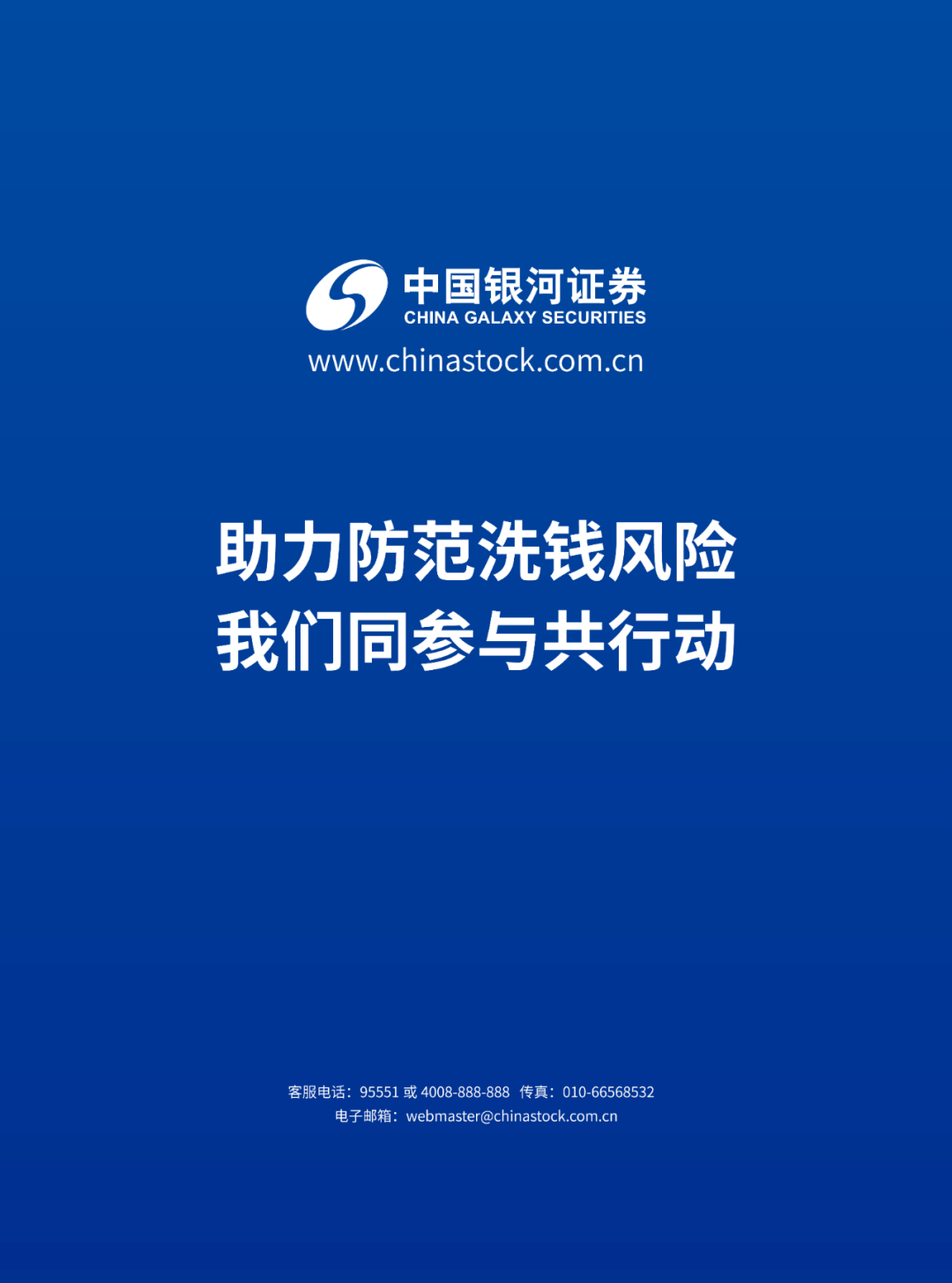 澳门正版大全免费资源——警惕背后的犯罪风险