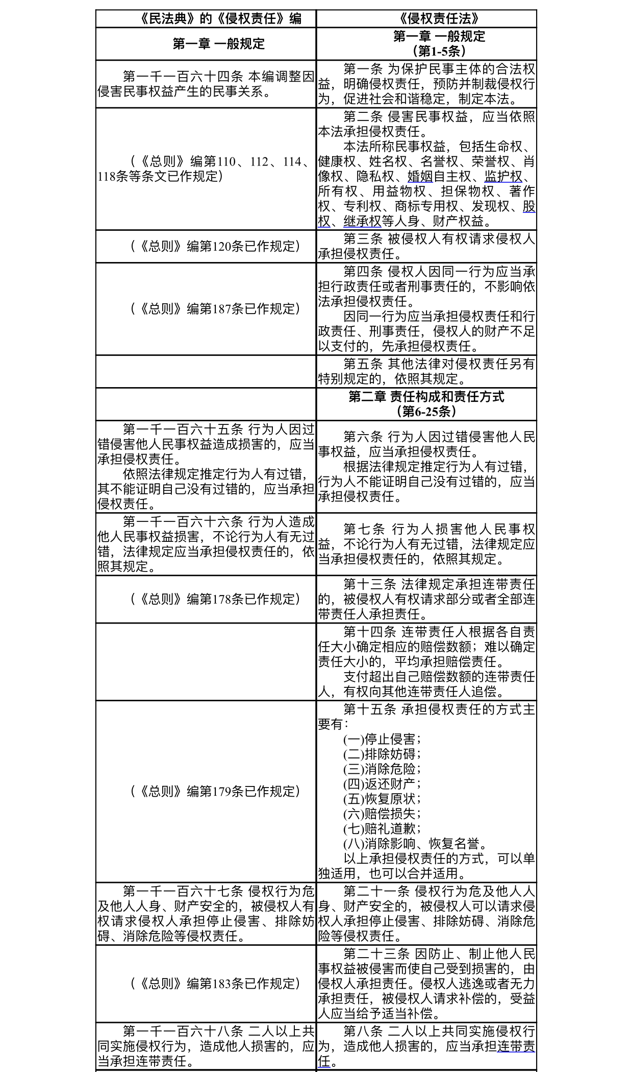 正版大全资料49，价值、重要性及获取途径