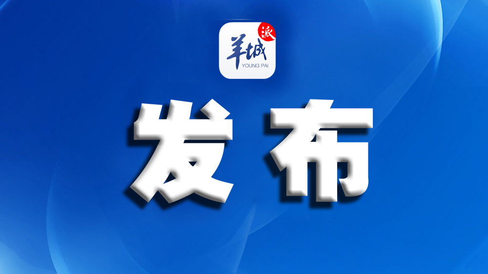 关于新澳天天开奖资料大全第103期的探讨与警示——警惕违法犯罪风险