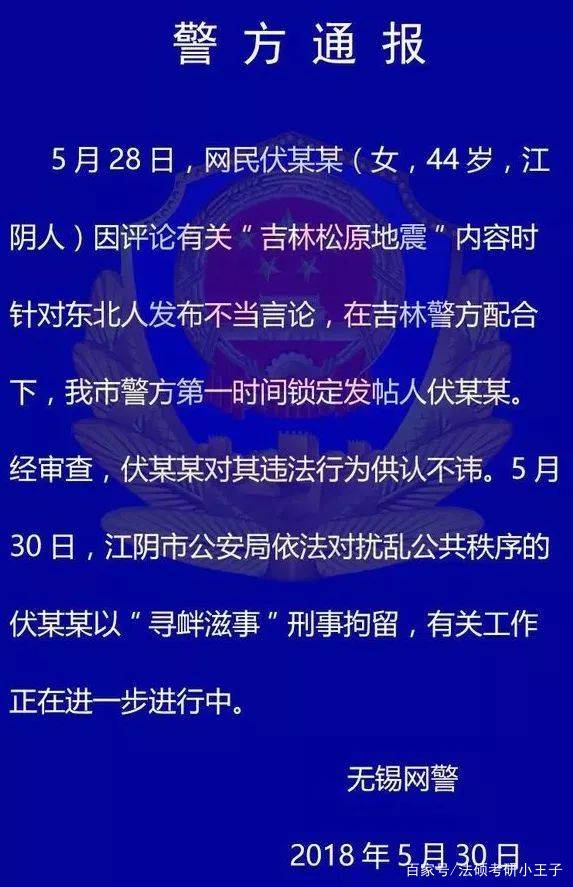 关于白小姐一肖一码，一个深入剖析的违法犯罪问题探讨