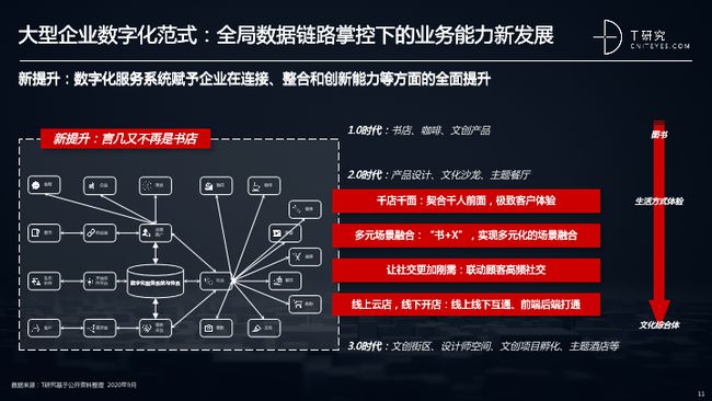 探索精准新传真，解码数字序列77777与88888的神秘面纱与未来趋势分析