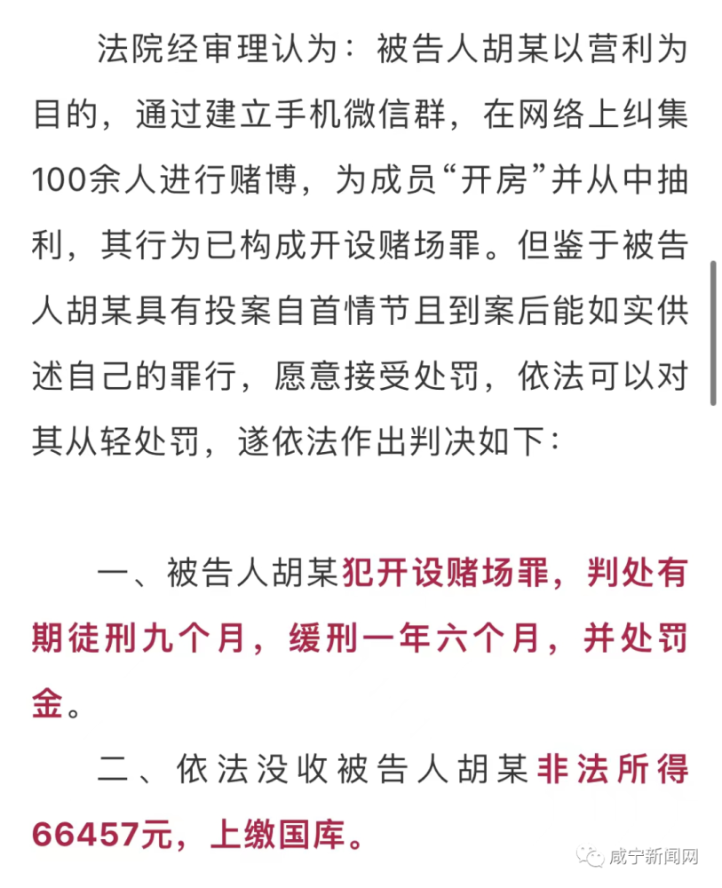 澳门六开彩天天正版免费，揭露背后的违法犯罪问题