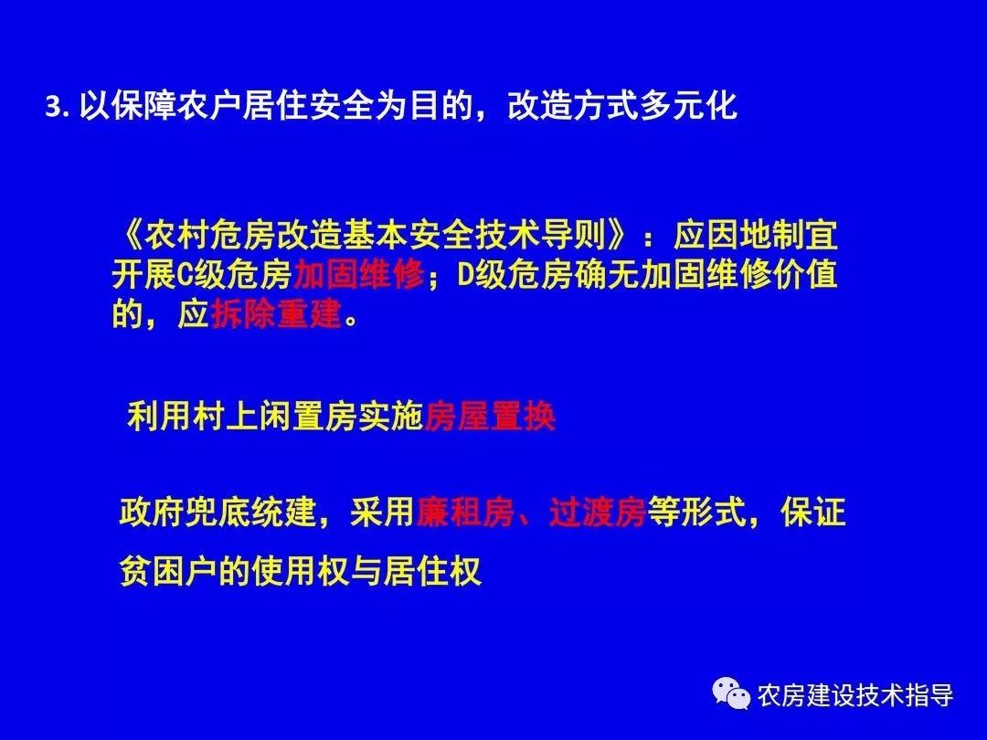 澳门精准资料与犯罪问题探讨