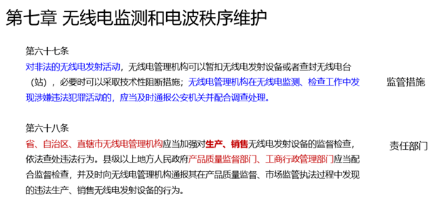 澳门资料精准大全——警惕违法犯罪风险