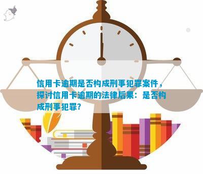 澳门免费资料大全——犯罪与法律边缘的探讨（不少于1655字）