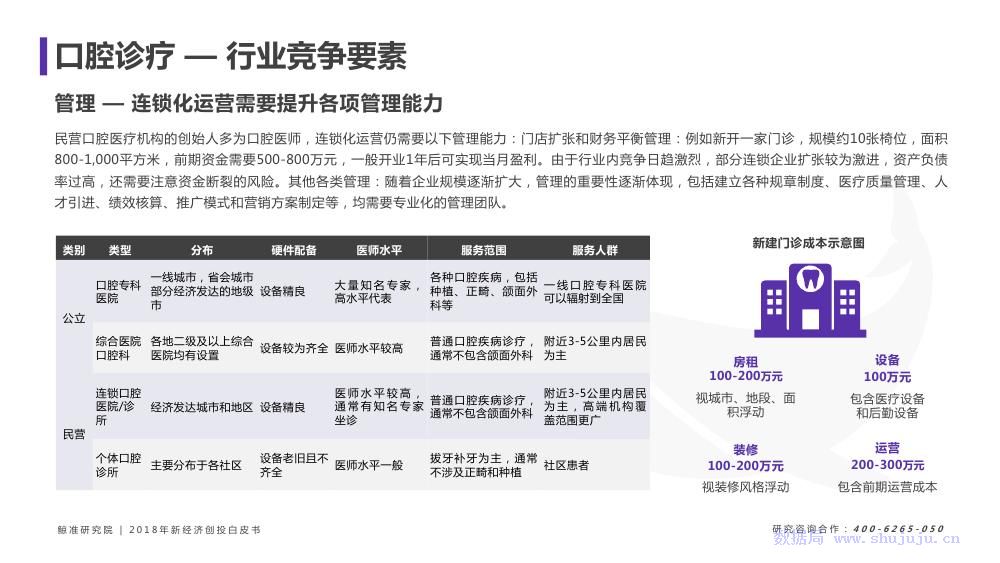 新澳最准的免费资料，探索与解析