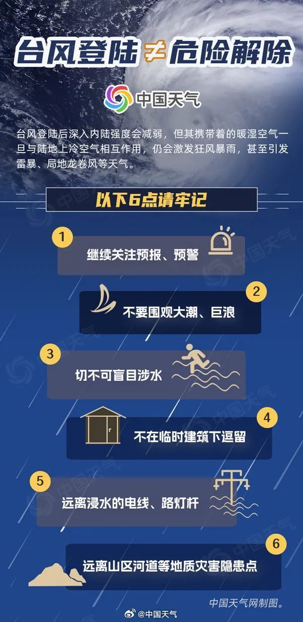 澳门特马今晚开码网站，警惕背后的违法犯罪风险