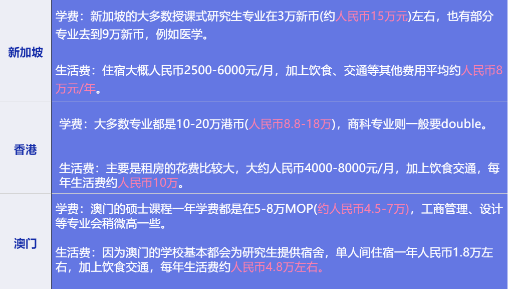 澳门今晚上开的什么特马，一个关于违法犯罪问题的探讨