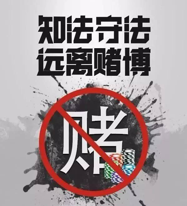 关于今晚澳门特马开什么号码的探讨——警惕赌博犯罪