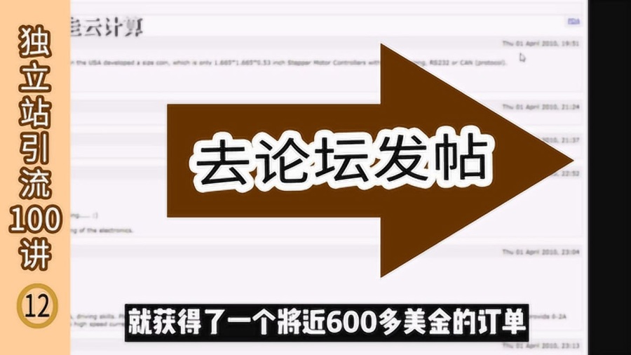 黄大仙免费论坛资料精准，一个关于违法犯罪问题的探讨