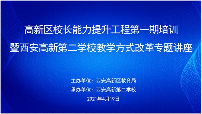 新奥精准免费提供网料站，引领行业变革的先锋力量