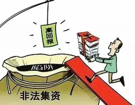 关于澳门精准正版资料的探讨与反思——警惕违法犯罪问题的重要性