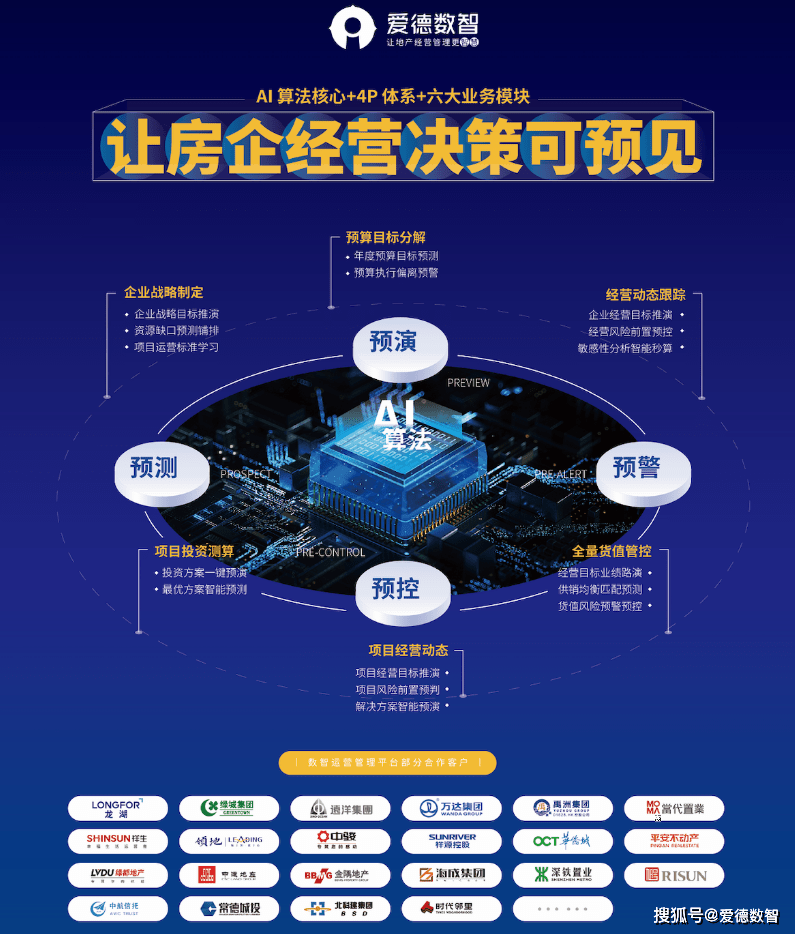 新澳2024资料免费大全版，探索与应用前景