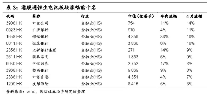 澳门三肖三码三期与凤凰网，揭示背后的违法犯罪问题