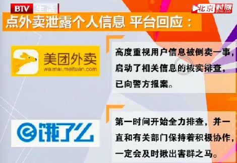 新澳2024年免资料费，一个深入探究的违法犯罪问题