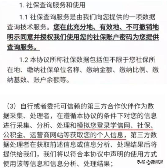 警惕白小姐三肖三期必出一期开奖背后的风险与犯罪问题