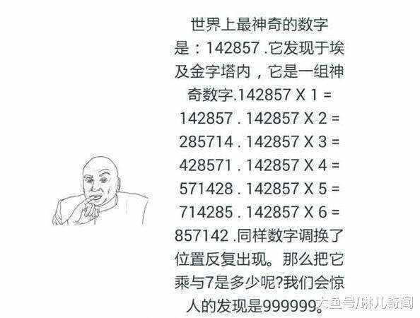 揭秘精准跑狗图，探索数字世界中的神秘77777与88888