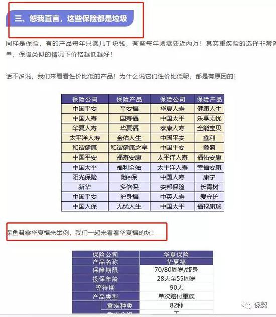 新奥澳彩资料免费提供背后的违法犯罪问题