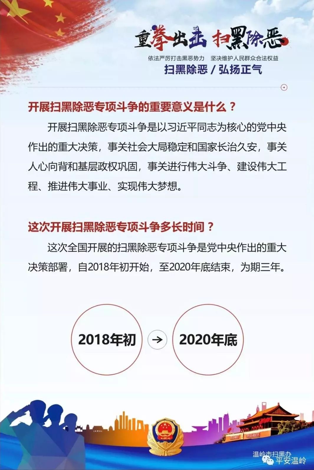 关于白小姐三肖三期免费开奖的探讨——揭示背后的违法犯罪问题