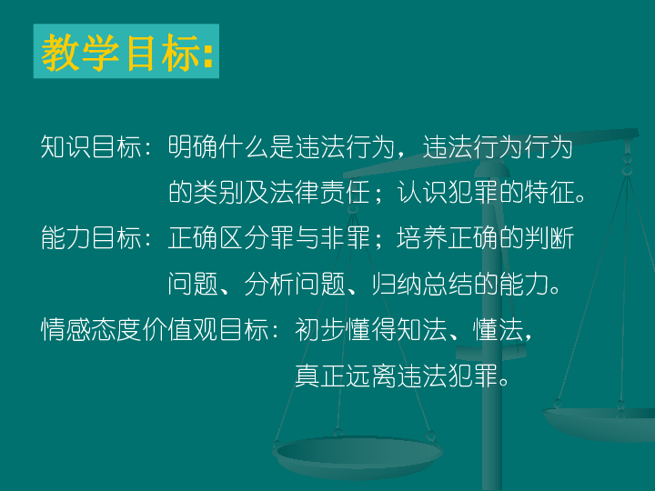 新澳天天开奖资料与违法犯罪问题