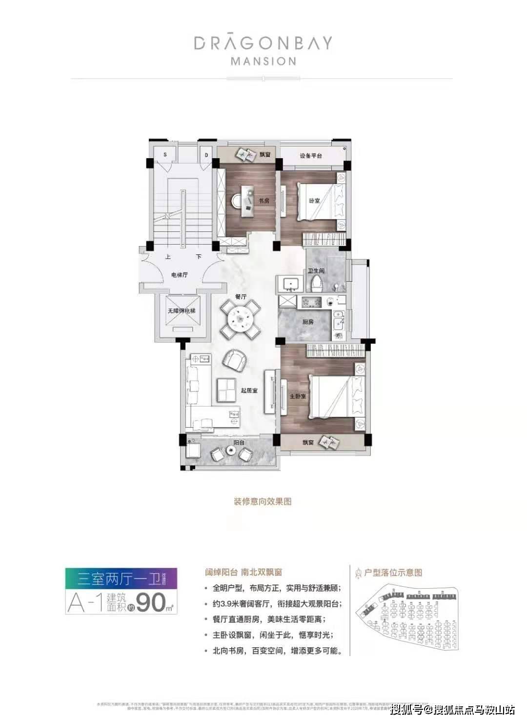 2024新澳资料大全最新版本亮点解析